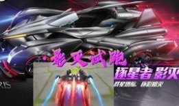 飞车逐星者爆料视频大全,揭秘游戏幕后精彩瞬间