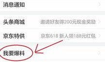 龙岗新闻怎么爆料,全民参与，共建和谐社区——揭秘爆料新途径